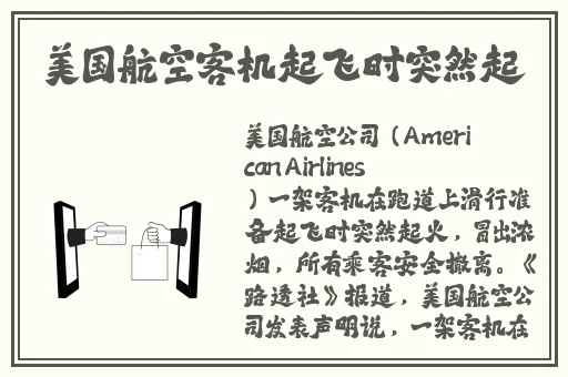 久久久久**一区精品果冻